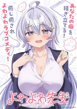 第九封信 漫改奇幻剧全集在线观看