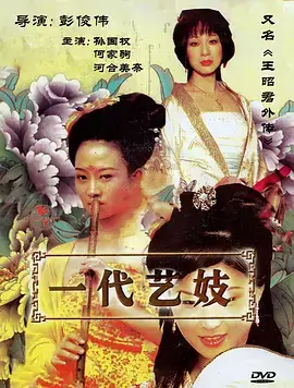 归港 片单推荐
